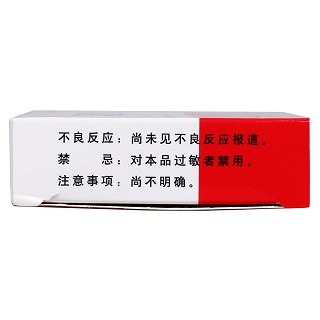 復(fù)方氨維膠囊功效作用廠家 復(fù)方氨維膠囊功效作用廠家
