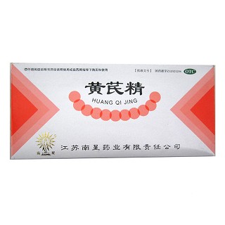 黃芪精(南星)