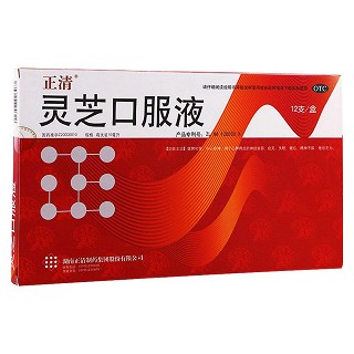 靈芝口服液(正清)