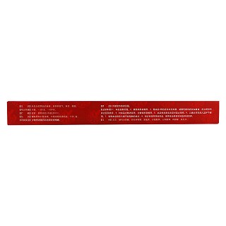 靈芝口服液(10ml*12支)
