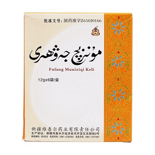 復方木尼孜其顆粒(西帕) 復方木尼孜其顆粒(西帕)