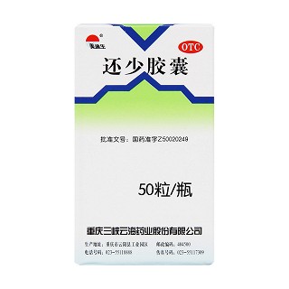還少膠囊價格 還少膠囊價格