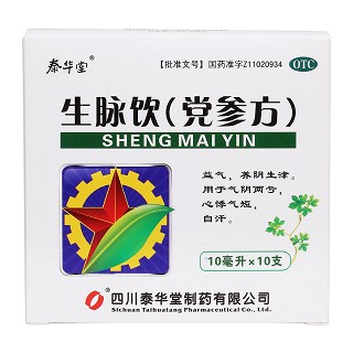 生脈飲（黨參方）價(jià)格