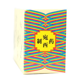 十全大補(bǔ)丸價(jià)格