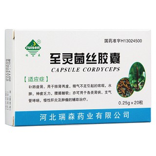 至靈菌絲膠囊(瑞森) 至靈菌絲膠囊(瑞森)
