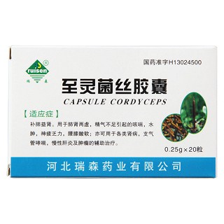 至靈菌絲膠囊價(jià)格 至靈菌絲膠囊價(jià)格