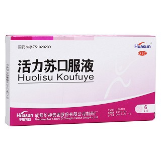 活力蘇口服液(Huasun)