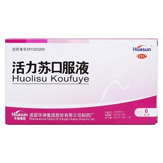 活力蘇口服液價(jià)格