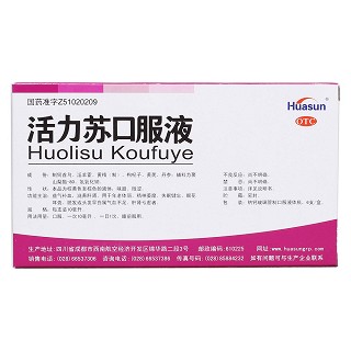 活力蘇口服液(Huasun)