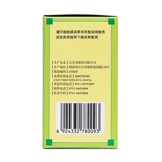 歸脾丸(120g)