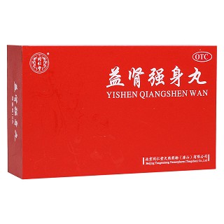 益腎強身丸(同仁堂)