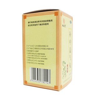 補(bǔ)中益氣丸價格