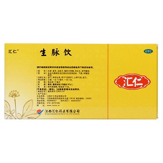 生脈飲(10ml*10支)