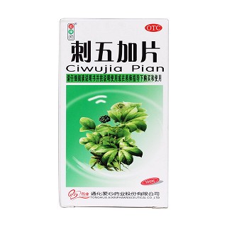 刺五加片價(jià)格