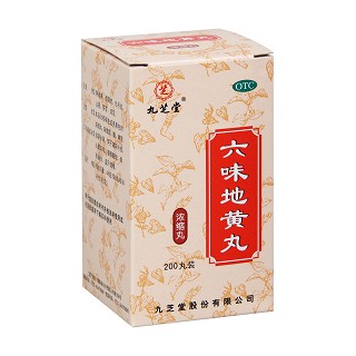 六味地黃丸價格