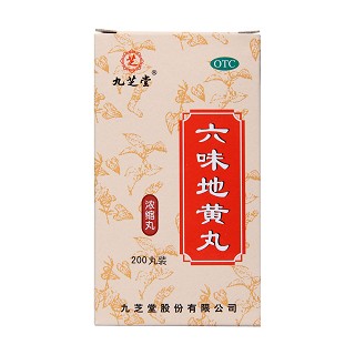 六味地黃丸(九芝堂)