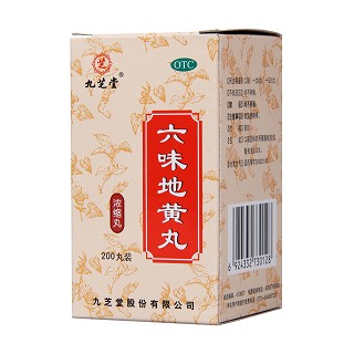 六味地黃丸功效作用廠家