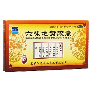 六味地黃膠囊(濟(jì)仁)