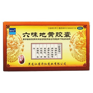 六味地黃膠囊價格