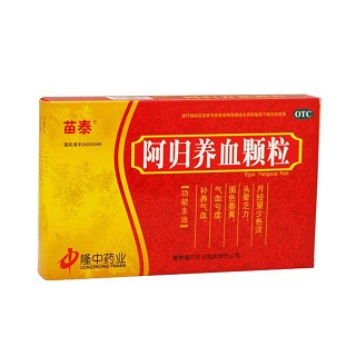 阿歸養(yǎng)血顆粒(苗泰)