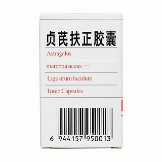 貞芪扶正膠囊(新蘭) 貞芪扶正膠囊(新蘭)