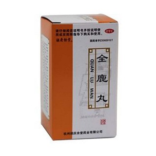 全鹿丸(胡慶余堂)