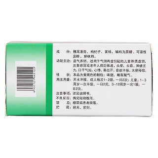 槐杞黃顆粒(10g*6袋)