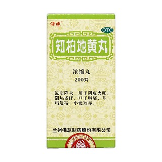 知柏地黃丸價格