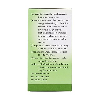 貞芪扶正膠囊(12.5g*60粒*1瓶/盒) 貞芪扶正膠囊(12.5g*60粒*1瓶/盒)