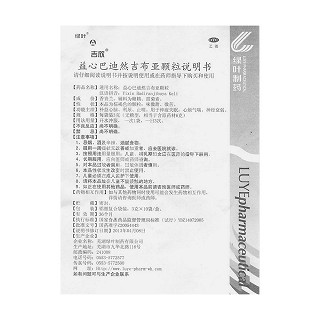 益心巴迪然吉布亞顆粒(3g*10袋) 益心巴迪然吉布亞顆粒(3g*10袋)