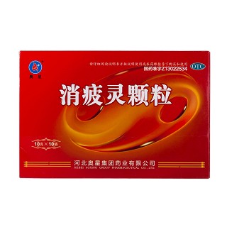 消疲靈顆粒(奧星)