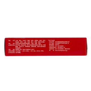 消疲靈顆粒(奧星)
