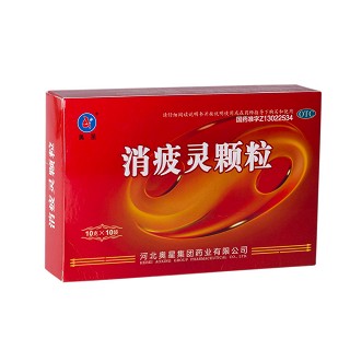 消疲靈顆粒(10g*10袋)