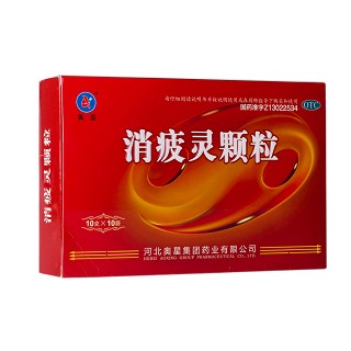 消疲靈顆粒功效作用廠家