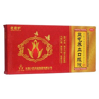 益氣養(yǎng)血口服液(老君爐)