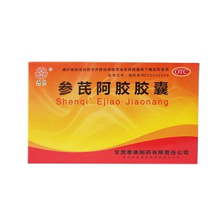 參芪阿膠膠囊價格 參芪阿膠膠囊價格
