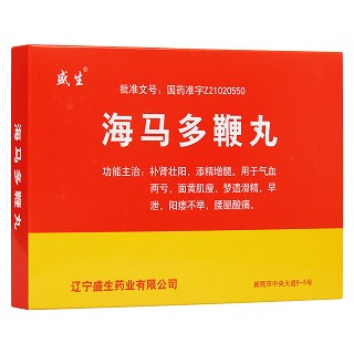 海馬多鞭丸(盛生)