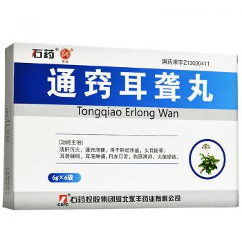 通竅耳聾丸(石藥) 通竅耳聾丸(石藥)