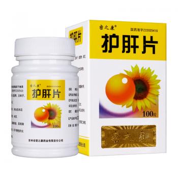 護肝片(密之康) 護肝片(密之康)