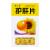 護肝片價格 護肝片價格