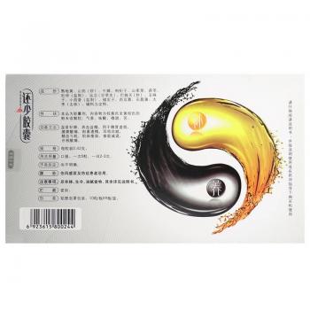 還少膠囊(三峽云海) 還少膠囊(三峽云海)