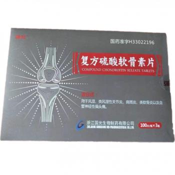 復(fù)方硫酸軟骨素片(強龍)