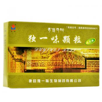 獨(dú)一味顆粒(獨(dú)一味)
