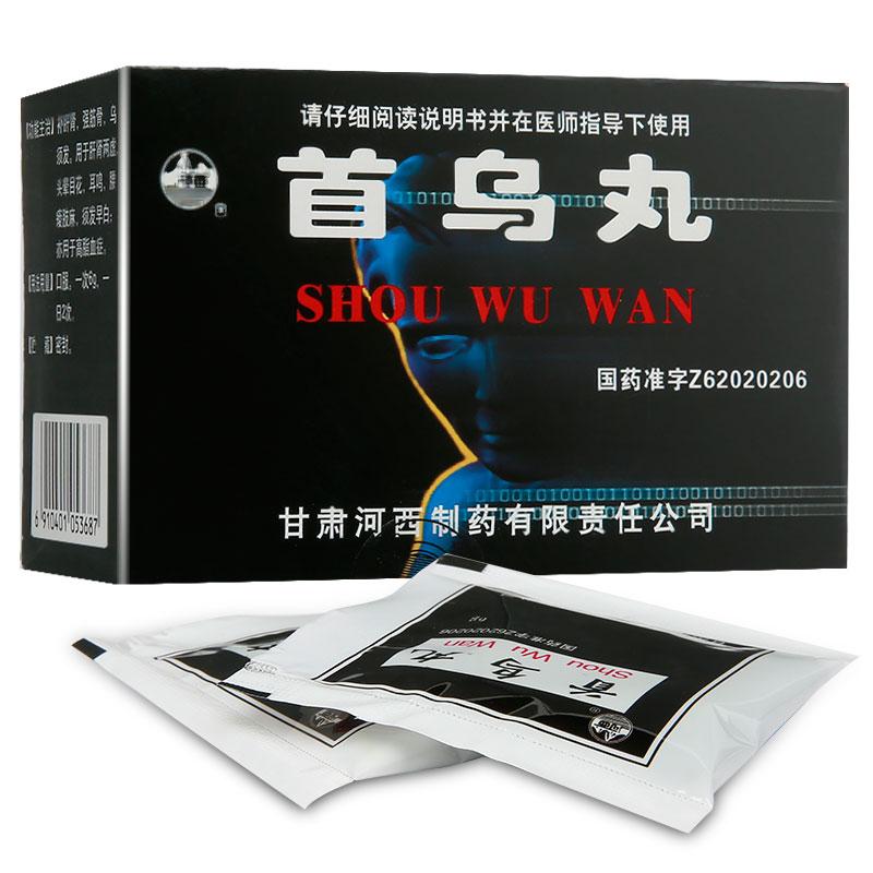 首烏丸價(jià)格