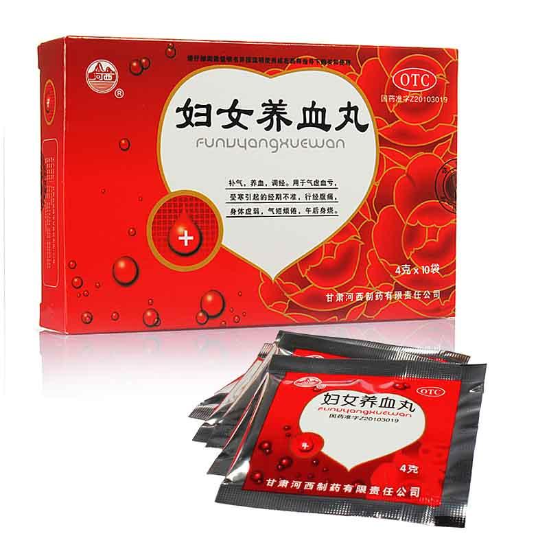 婦女養(yǎng)血丸價格 婦女養(yǎng)血丸價格