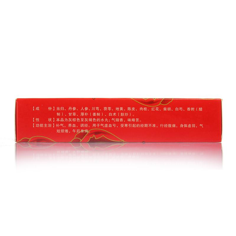 婦女養(yǎng)血丸(河西) 婦女養(yǎng)血丸(河西)