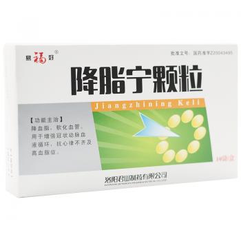 降脂寧顆粒(易福好) 降脂寧顆粒(易福好)