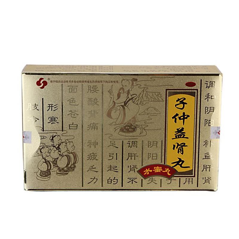 子仲益腎丸價(jià)格 子仲益腎丸價(jià)格