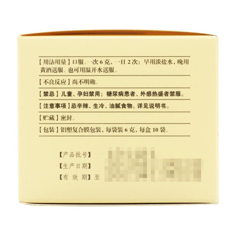 子仲益腎丸(勃然)