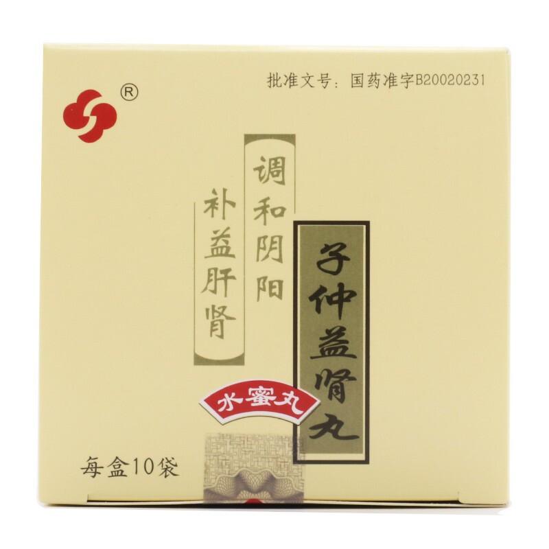 子仲益腎丸(6g*10袋)